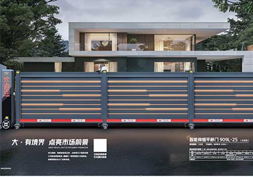 智能伸縮平移門