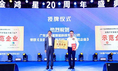 金鴻星聚融合技術(shù)、營銷、硬核干貨分享