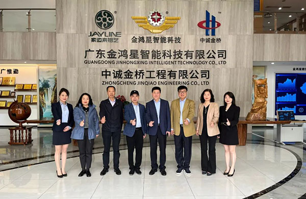 中國建筑金屬結(jié)構(gòu)協(xié)會領(lǐng)導(dǎo)一行蒞臨金鴻星參觀指導(dǎo)