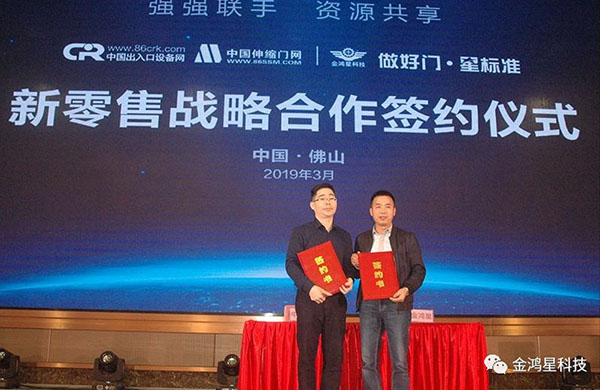 金鴻星“喜訊連連 捷報頻傳”包攬多項大獎-為您驕傲