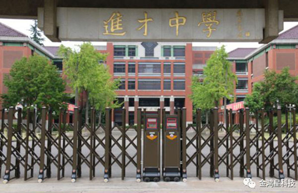 新學(xué)期！“星”門真漂亮