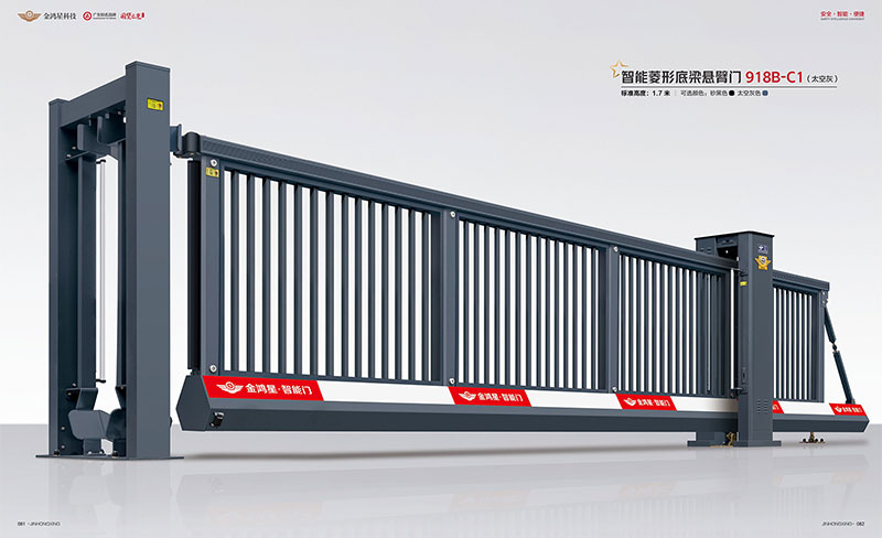 智能菱形底梁懸臂門918B-C1