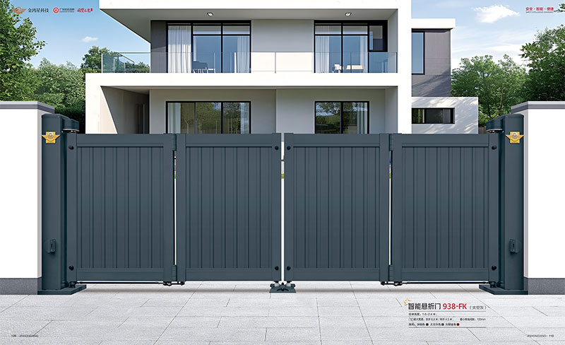 智能懸折門 938-FK