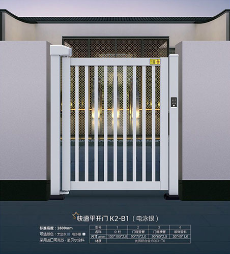 快速平開門K2-B1