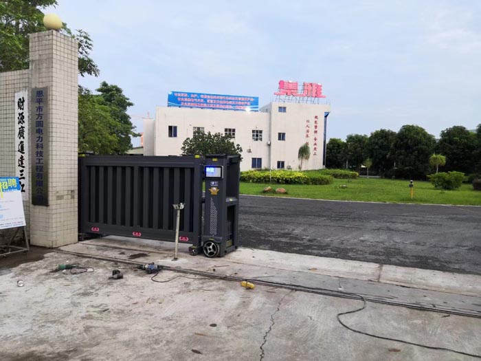 廣東集雅電機(jī)有限公司