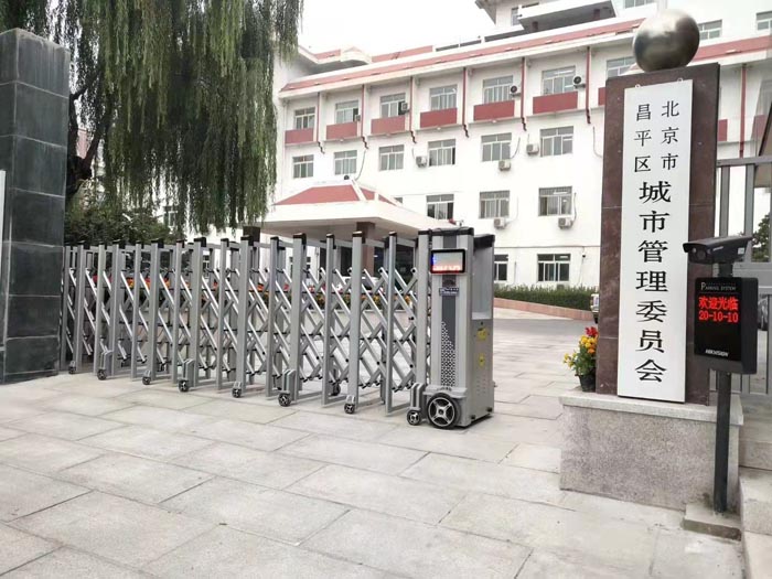 北京市昌平區(qū)城市管理委員會(huì)